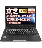 富士通 LIFEBOOK U9310 ノートパソコン 13.3型FHD 第10世代Core i5-10310U